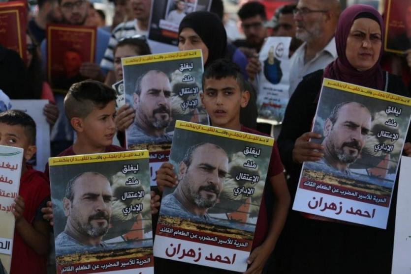 وقفة تضامنية مع الاسرى المضربين