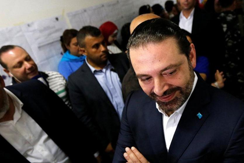 الحريري