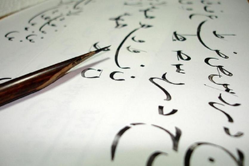 اللغة العربية