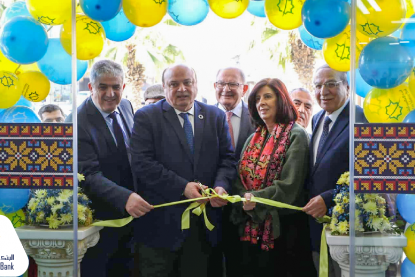 افتتح البنك الإسلامي الفلسطيني