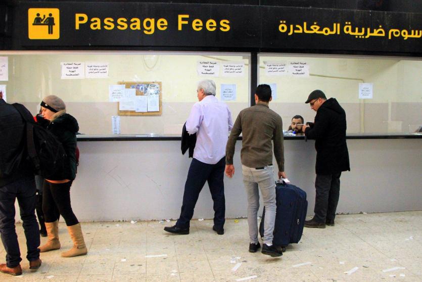 ضريبة المغادرة