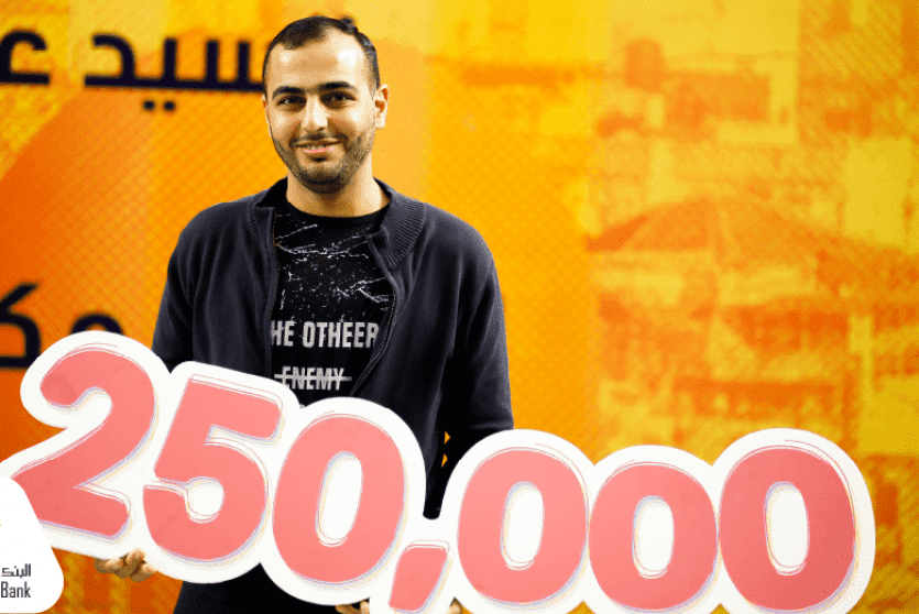 الإسلامي الفلسطيني يحتفل بالفائز الخامس بالجائزة الكبرى ضمن حملة 