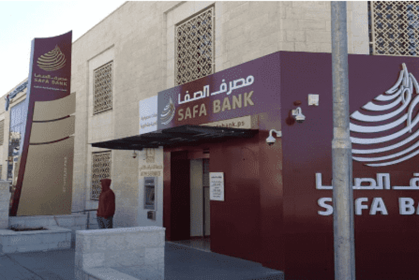 الموقع الجديد لمصرف الصفا في الخليل