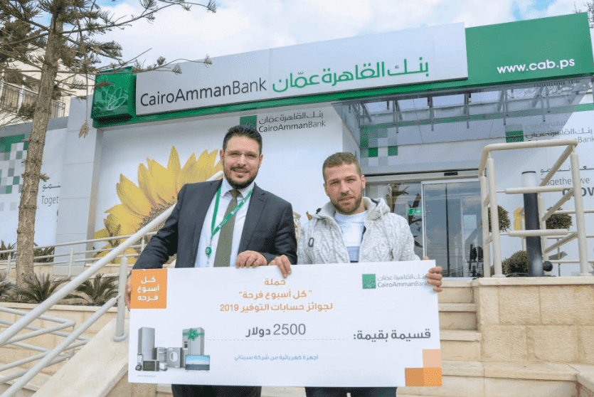 الفائز في الجائزة
