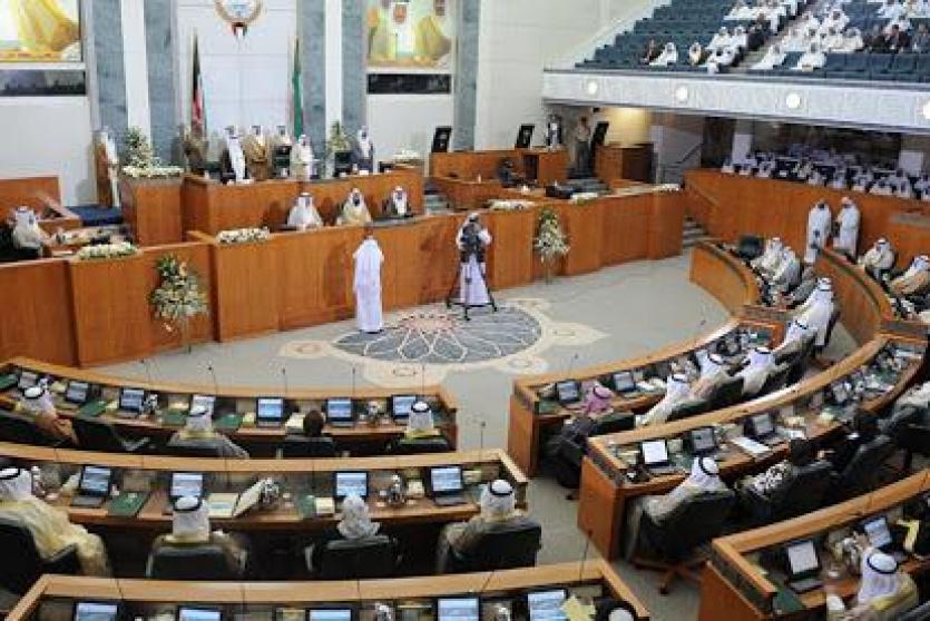مجلس الأمة الكويتي