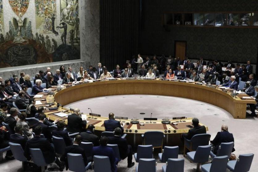 مجلس الأمن 