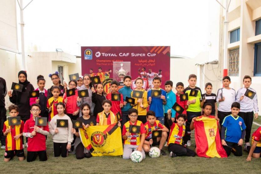 تنظيم أنشطة ترفيهية تسبق انطلاق مباراة كأس السوبر الإفريقي