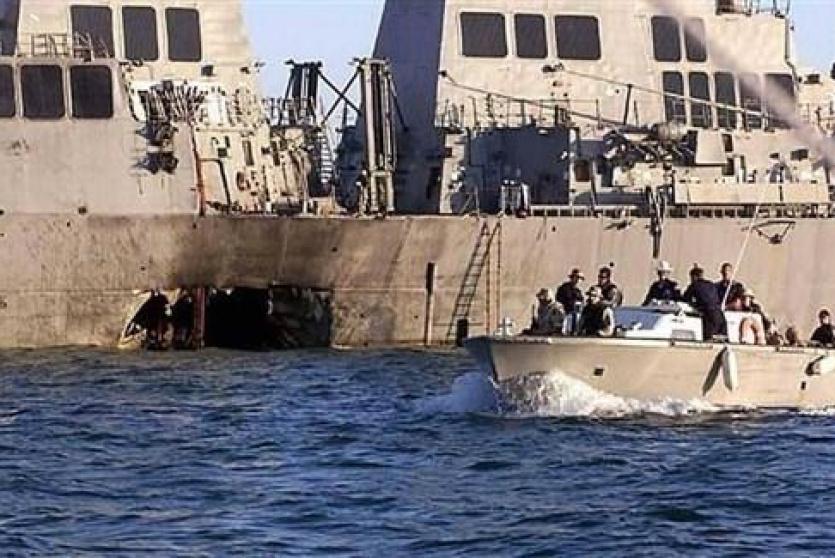 المدمرة الأميركية كول