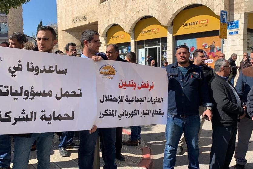 جانب من الوقفات الاحتجاجية