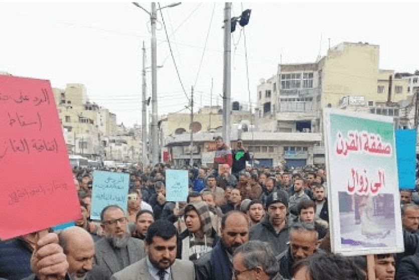 مسيرة حاشدة في الاردن رفضا لصفقة القرن