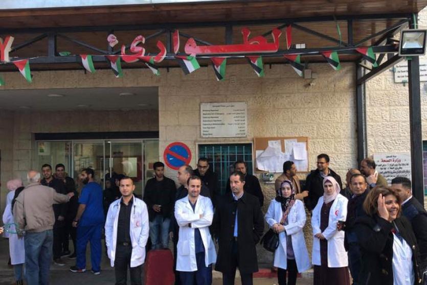 اضراب الاطباء
