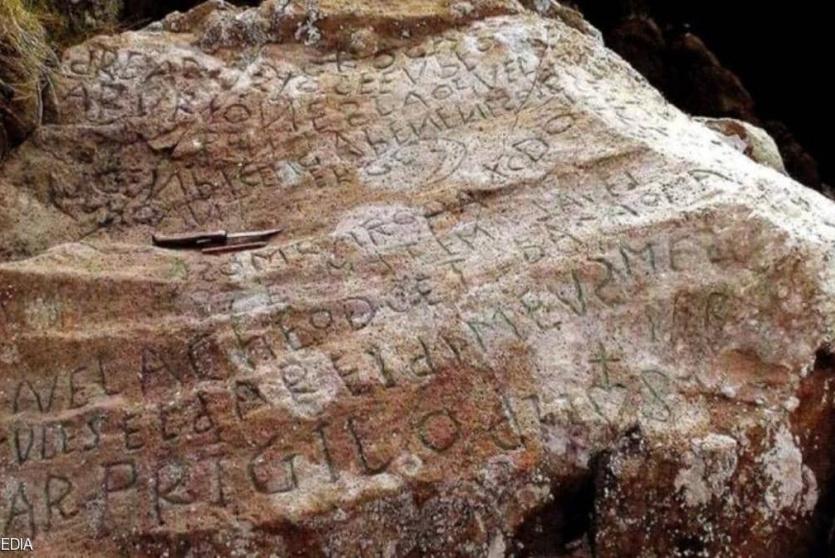 صخرة بريتانييه