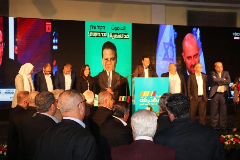اعضاء القائمة المشتركة