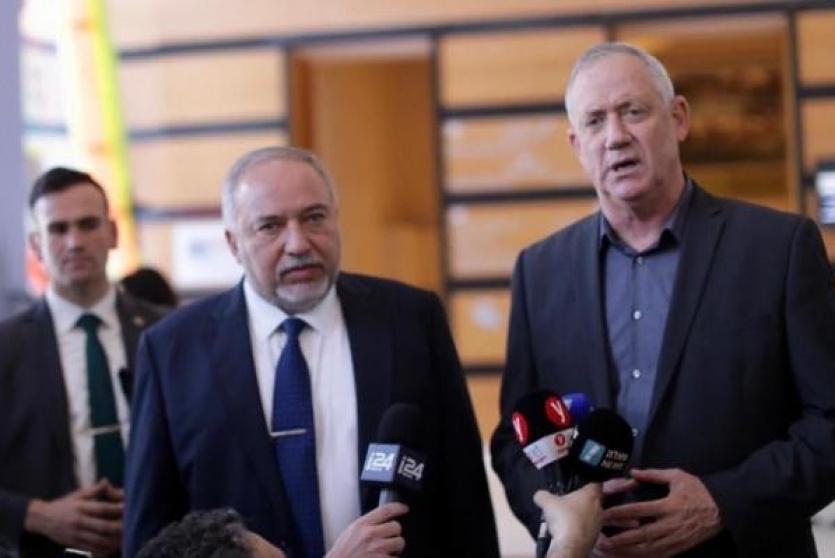 غانتس وليبرمان