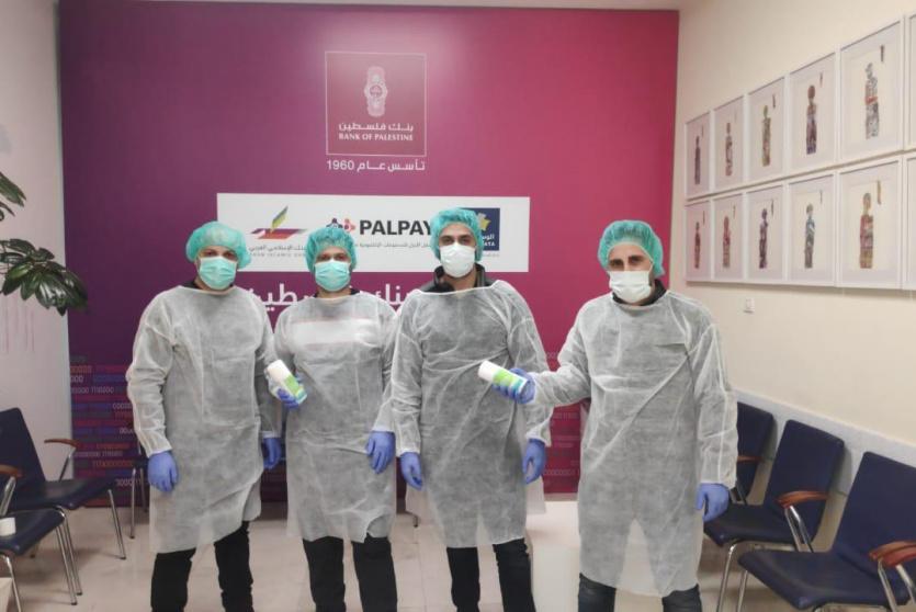 تدابير وقائية في بنك فلسطين