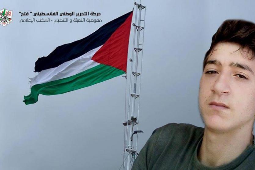 جبل الطفل محمد عبد الكريم حمايل