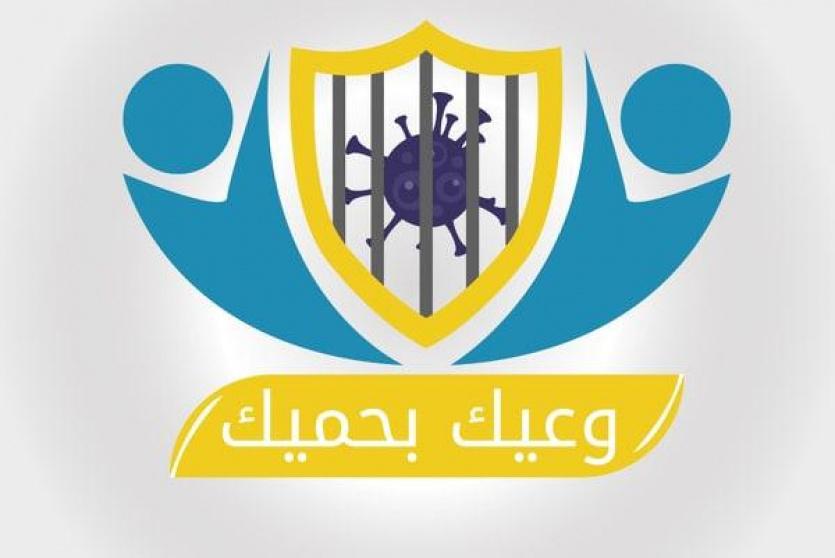 شعار الحملة 