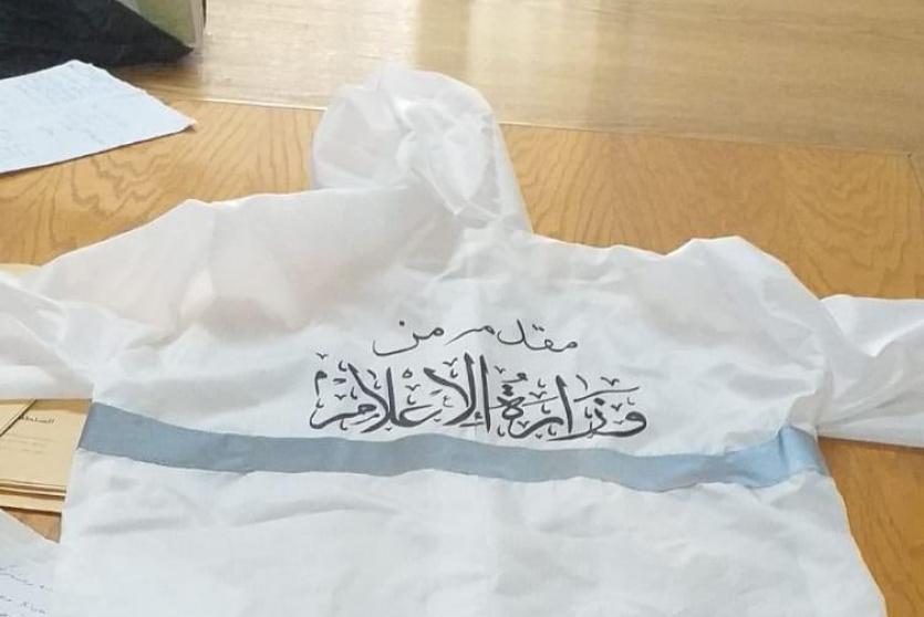 ملابس وقاية من كورونا 