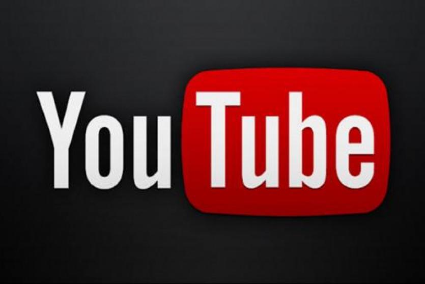 شعار يوتيوب