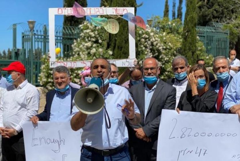 مظاهرة السلطات المحلية بالقدس