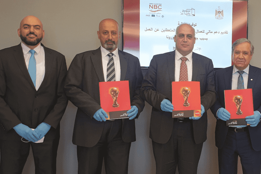 التبرع عبر صندوق وقفة عز