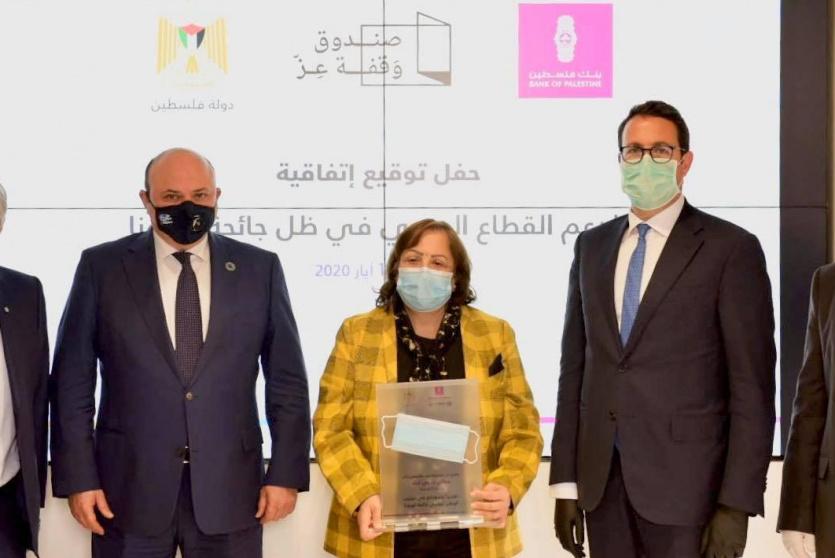 مجموعة بنك فلسطين تكرم وزيرة الصحة 