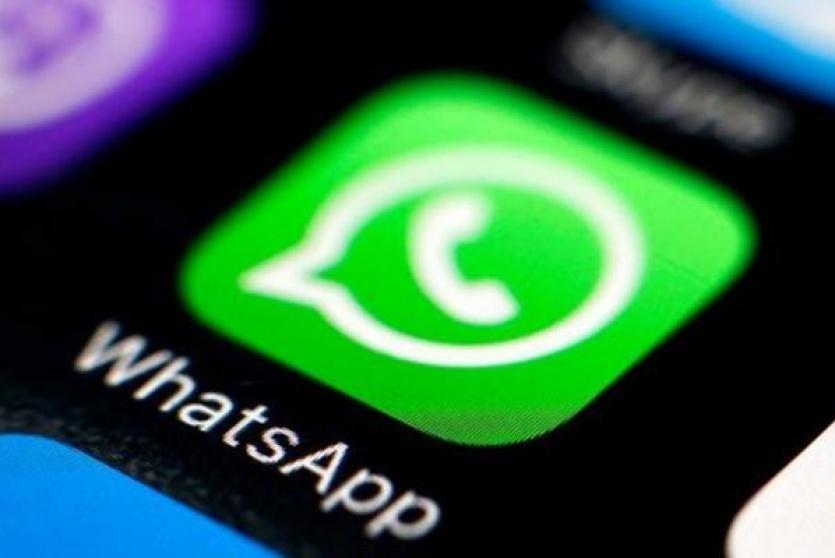 واتساب 