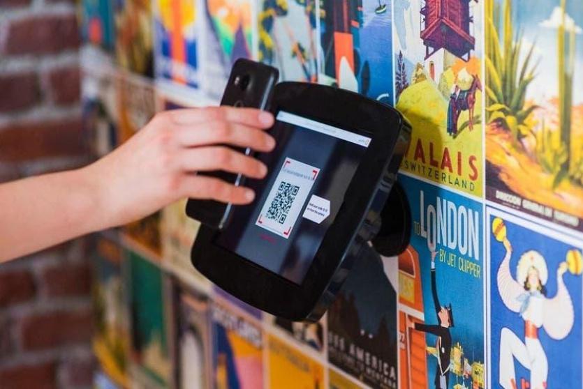 مسح أكواد الاستجابة السريعة 