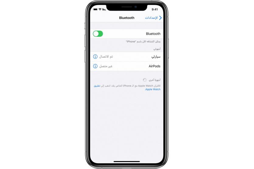 هاتف