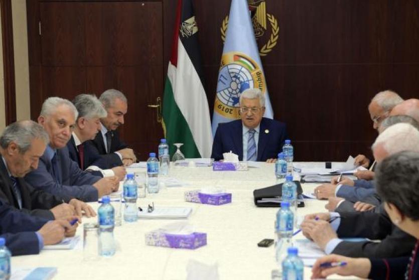 اجتماع لتنفيذية المنظمة 