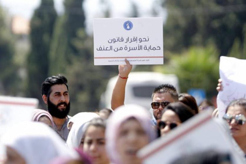 ارشيف- تظاهرة تطالب باصدار قانون حماية الاسرة