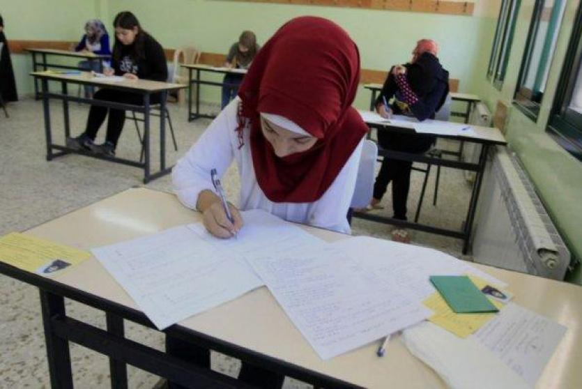 طلبة الثانوية العامة