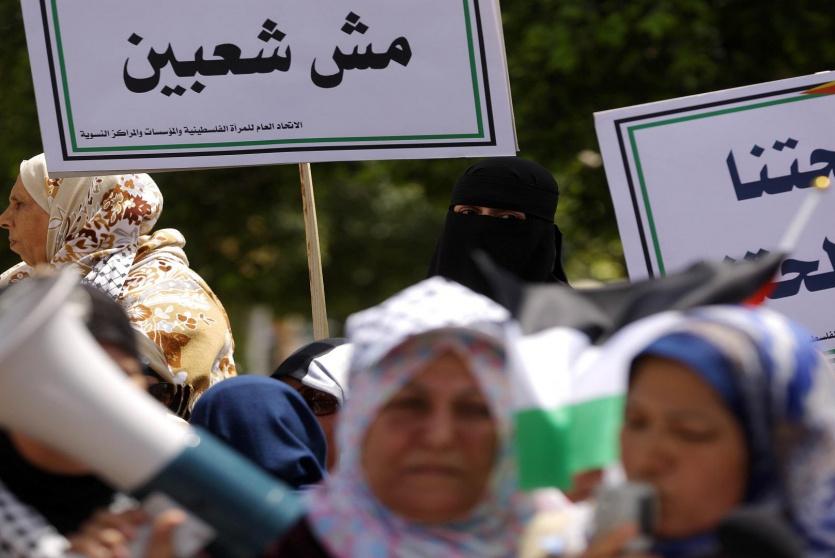 مظاهرة