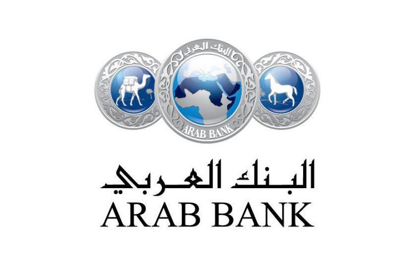 شعار البنك العربي