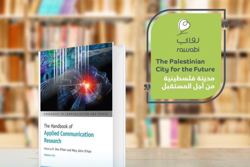 كتاب