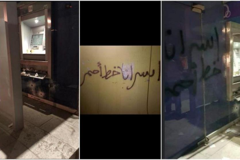 شعارات مساندة للأسرى