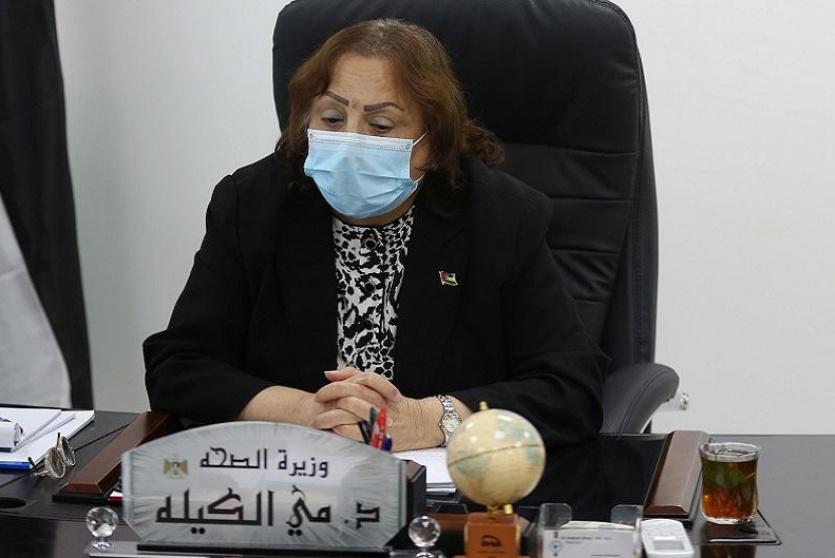 مي الكيلة