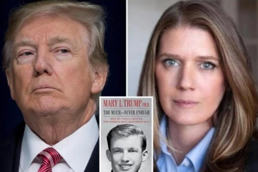 ترامب وابنة شقيقه وغلاف الكتاب