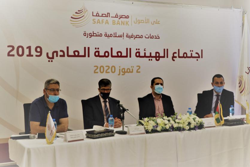 جانب من لاجتماع 