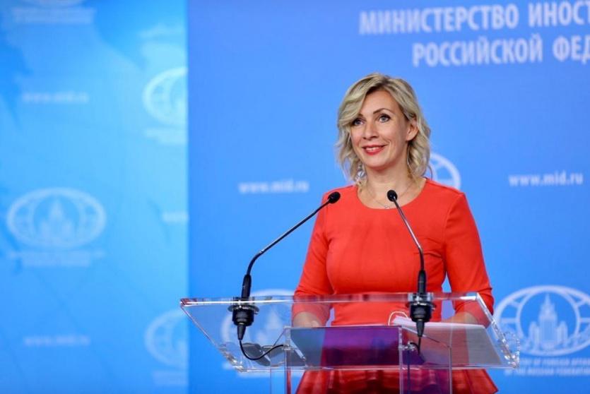 زاخاروفا