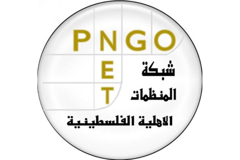 شبكة المنظمات الأهلية