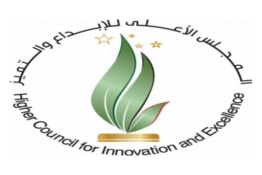 شعار المجلس الاعلى للإبداع والتميز