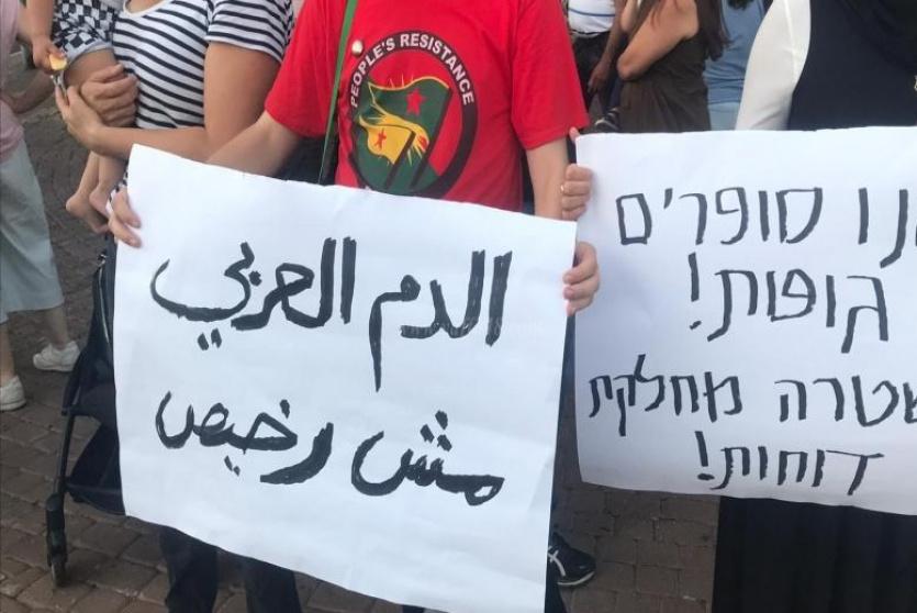 تظاهرة مناهضة للعنف والجريمة