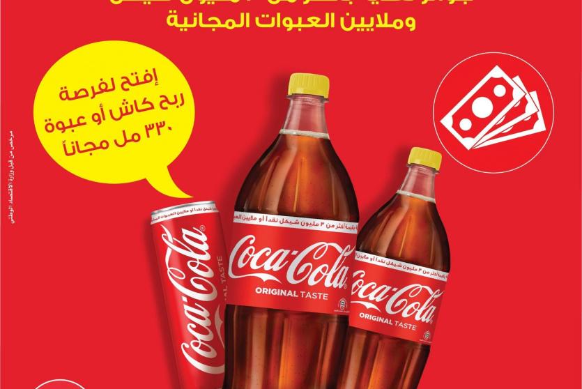 حملة