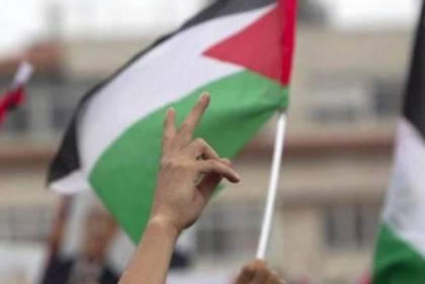 رفع علم فلسطين