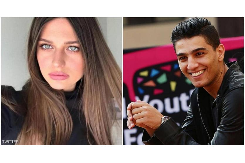 عساف وزوجته