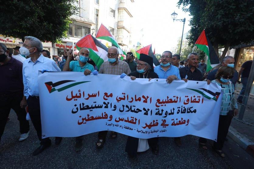 مسيرة للقوى الوطنية والاسلامية في رام الله