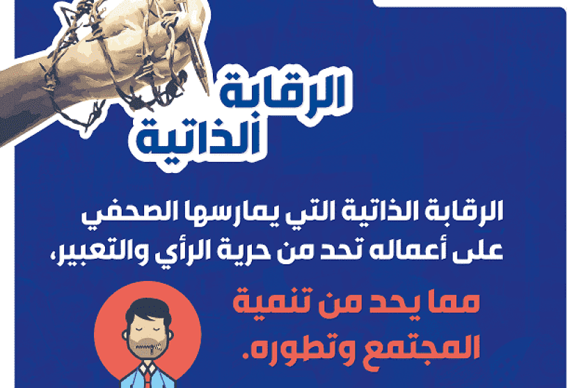شعار الحملة