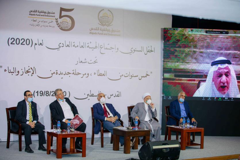جانب من الاجتماع