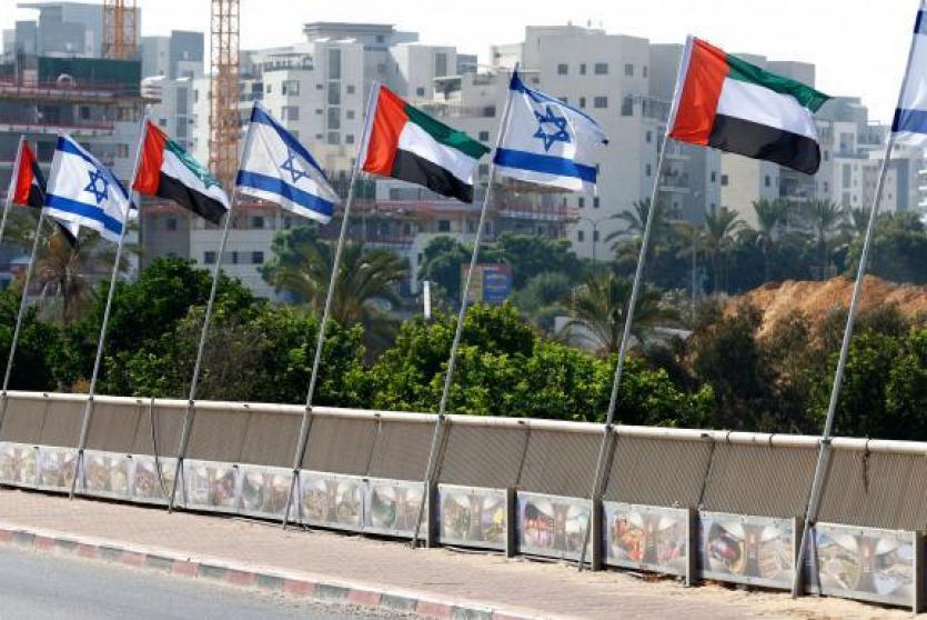 أعلام إسرائيل والإمارات في